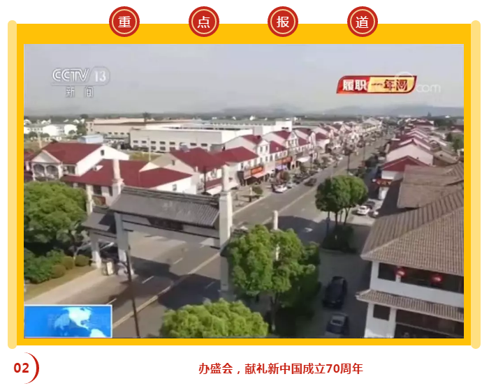 2019 苏绣小镇美美哒 - 苏州西部生态旅游度假区